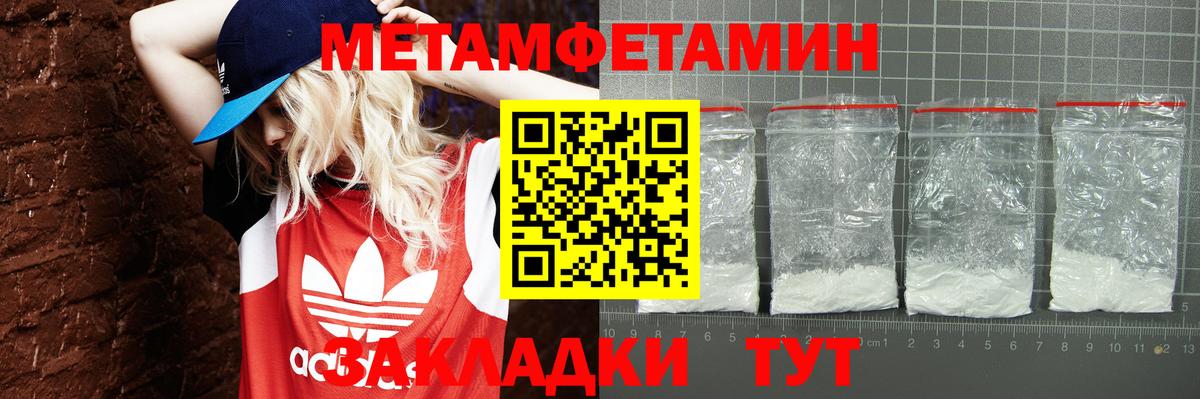 АМФ Розовый Дмитров