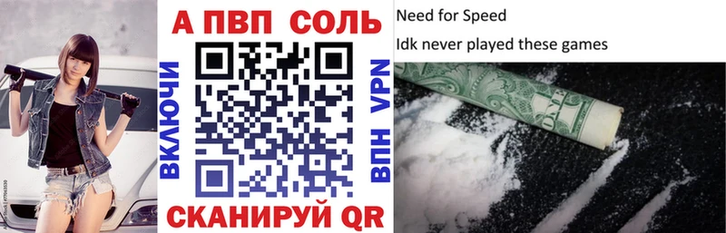 Alpha-PVP мука  блэк спрут ТОР  Дмитров 