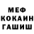 A-PVP мука MyLiOn32