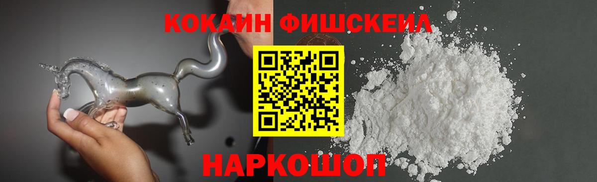 COCAIN Боливия Дмитров
