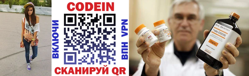 ОМГ ОМГ зеркало  Дмитров  Кодеиновый сироп Lean напиток Lean (лин) 