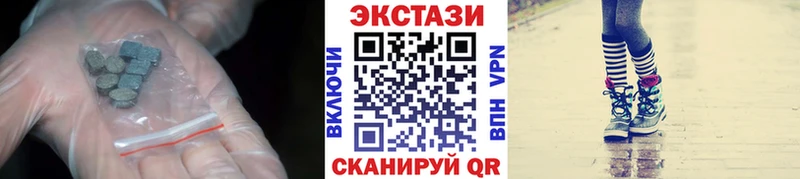 ЭКСТАЗИ VHQ  Дмитров 