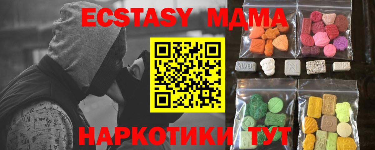 Дмитров  купить наркотик  Экстази Punisher  Вход с VPN  Экстази таблы 
