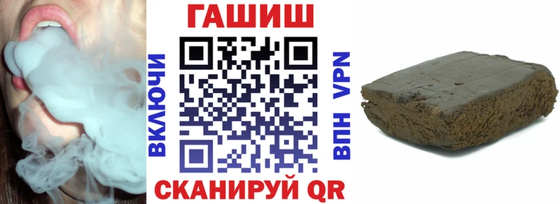 хочу наркоту  Дмитров  мега маркетплейс  ГАШ Cannabis 
