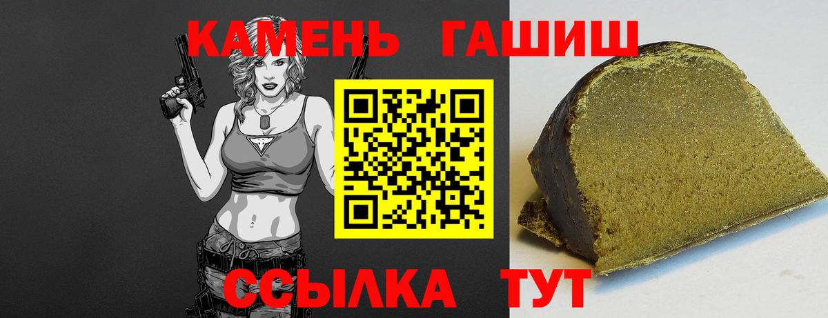 ГАШ убойный Дмитров