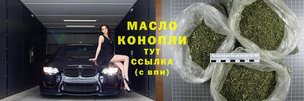 амф Армянск