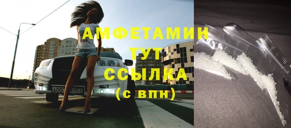 амф Армянск