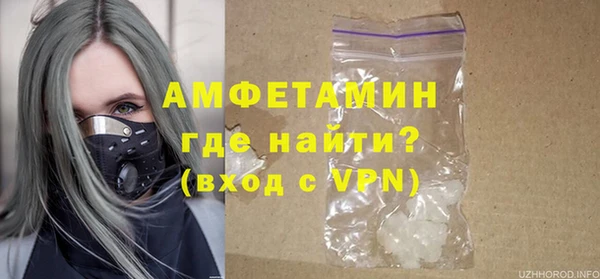 ECSTASY Воткинск