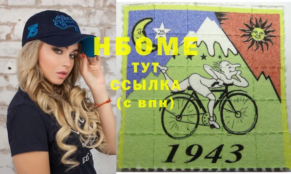 каннабис Арсеньев