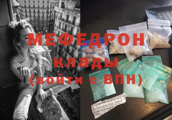 амф Армянск