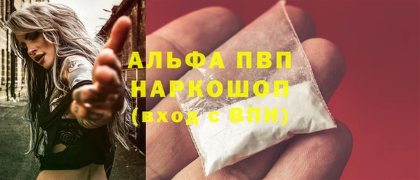 амфетамин Всеволожск