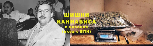 каннабис Арсеньев