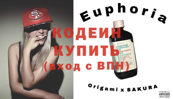 амф Армянск