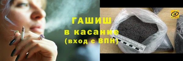 амф Армянск
