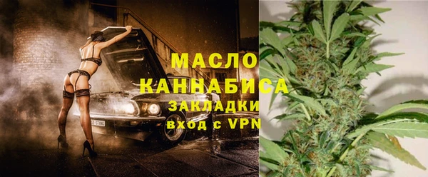 каннабис Арсеньев