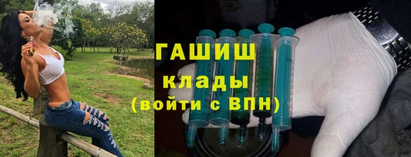 амф Армянск