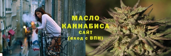каннабис Арсеньев