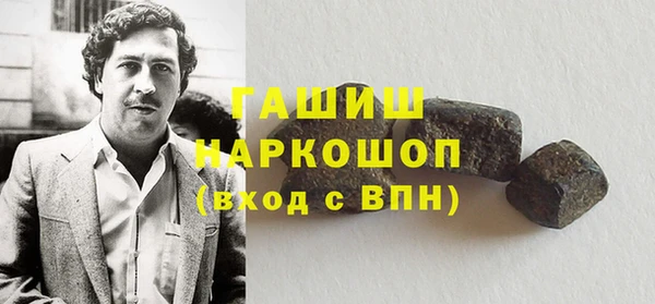 амф Армянск