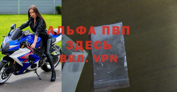 амф Армянск