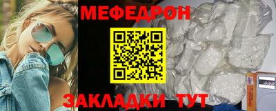 стаф Лесосибирск