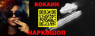 каннабис Ливны