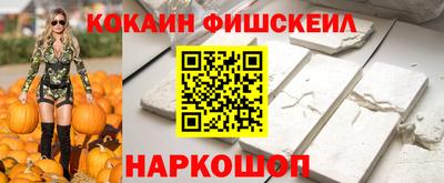 каннабис Ливны