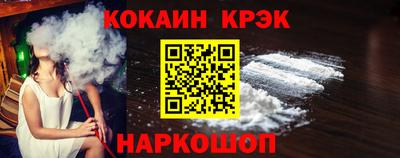 каннабис Ливны