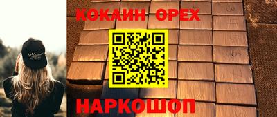 PSILOCYBIN Ликино-Дулёво