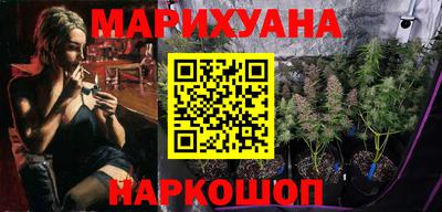 каннабис Ливны