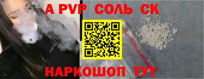 стаф Лесосибирск