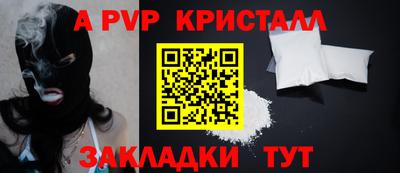 стаф Лесосибирск