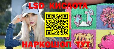PSILOCYBIN Ликино-Дулёво