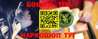 каннабис Ливны