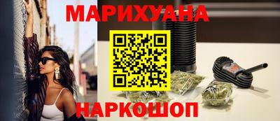 каннабис Ливны