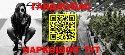 стаф Лесосибирск