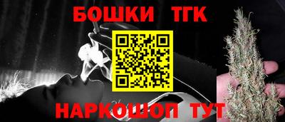 каннабис Ливны