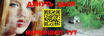 каннабис Ливны