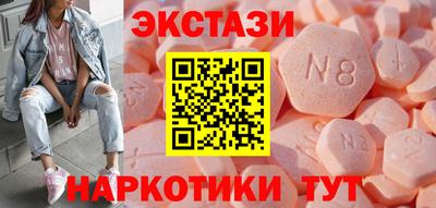 PSILOCYBIN Ликино-Дулёво