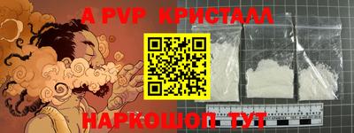 каннабис Ливны