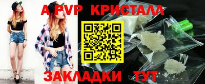 стаф Лесосибирск