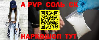 стаф Лесосибирск