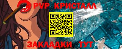 каннабис Ливны