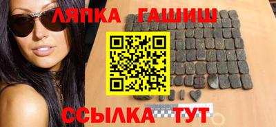каннабис Ливны