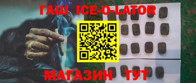 каннабис Ливны