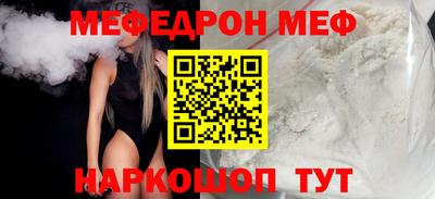 стаф Лесосибирск
