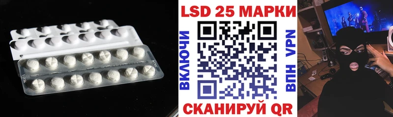 LSD-25 экстази ecstasy  цена наркотик  Дмитров 