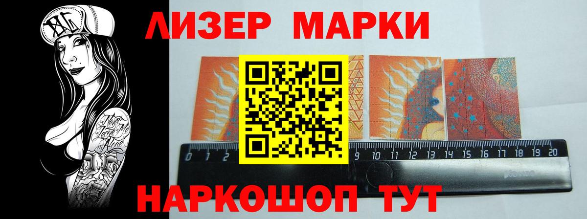 LSD-25 экстази ecstasy  ЛСД экстази кислота  Вход с VPN  Дмитров 