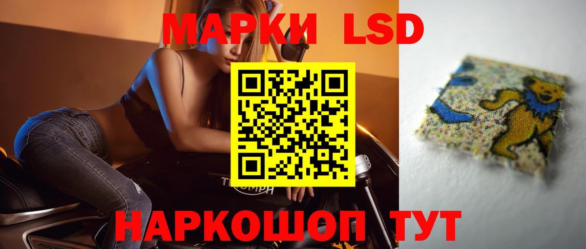 ЛСД экстази ecstasy Дмитров