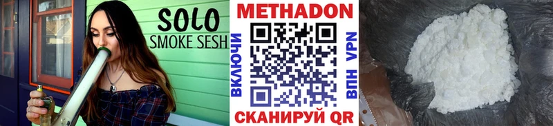 Метадон мёд  закладка  Дмитров 