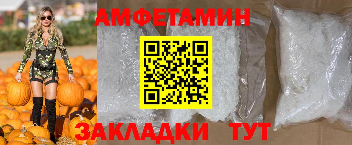 Первитин Декстрометамфетамин 99.9% Дмитров